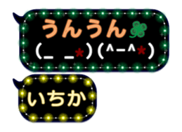 174544005
