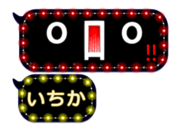174544016
