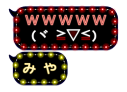 174544228