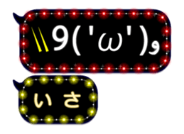 174548039