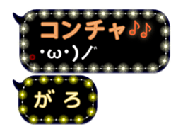 174548055