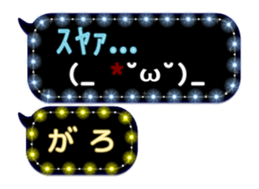 174548074