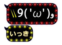 174548159