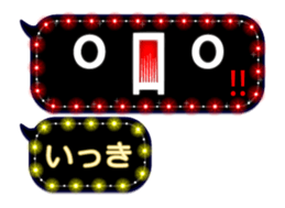 174548168
