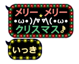 174548172