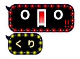 174548264