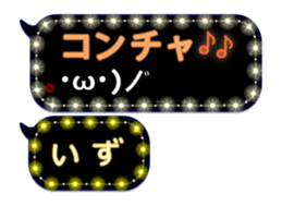 174548295