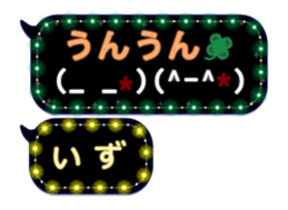 174548301