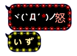 174548309