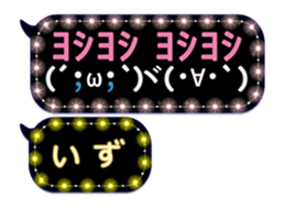 174548310