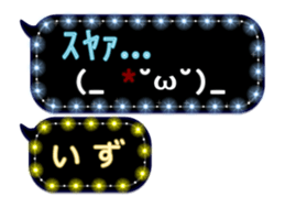 174548314