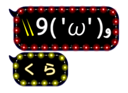 174548399