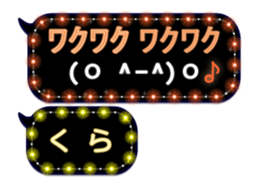 174548409