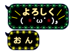 174548432