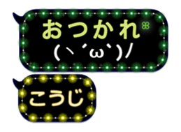 174548474