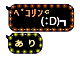 174548512