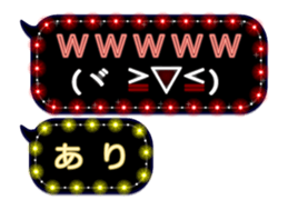 174548524