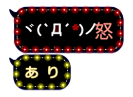 174548525