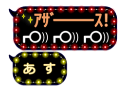 174548602