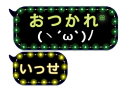 174548794