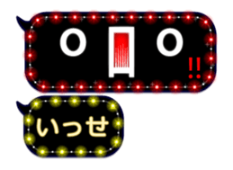 174548808