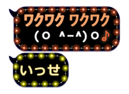 174548809