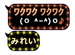174549124