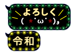 174553480