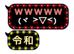 174553484