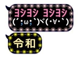 174553486