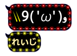 174553551
