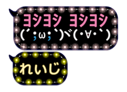 174553558