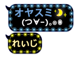 174553563