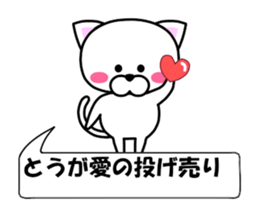 174554534