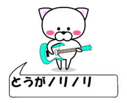 174554537