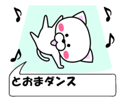 174554742
