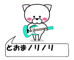 174554753