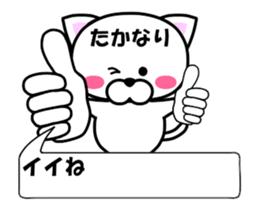 174554785