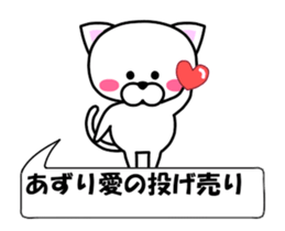 174554822