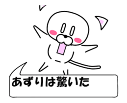 174554832