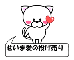 174554898