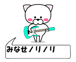 174554945