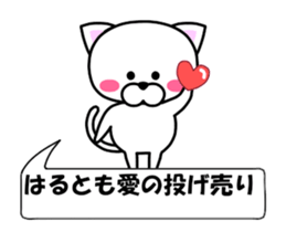 174555038
