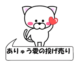174555158