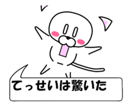 174563273