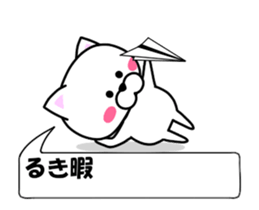 174563503