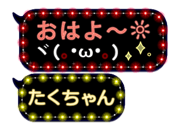 174573070