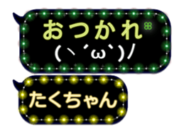174573074