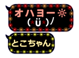 174573576