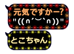 174573577